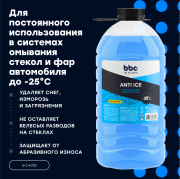BiBiCare 4035 