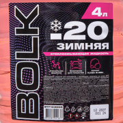 BOLK BTF103005 