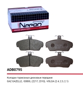 ALLIED NIPPON A * * * 5