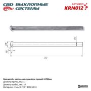 CBD K * * * 2