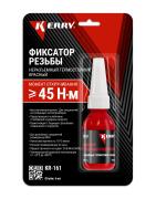 Kerry KR161 Фиксатор резьбы, неразъемный, термостойкий, красный, 6 мл