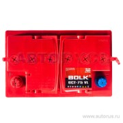 BOLK AB751 