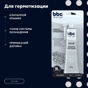 BiBiCare 4416 